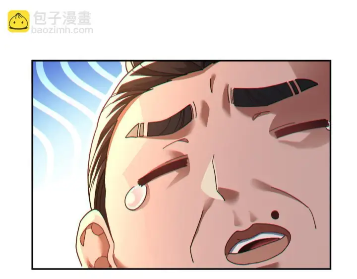 《开局震惊女帝老婆，我无敌了》第49话 打屁股？你敢吗？图19