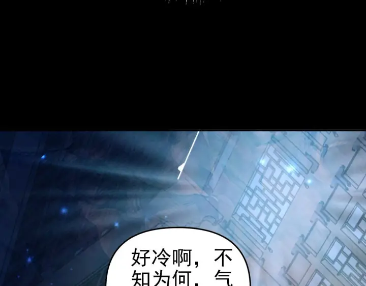 《开局震惊女帝老婆，我无敌了》第49话 打屁股？你敢吗？图24