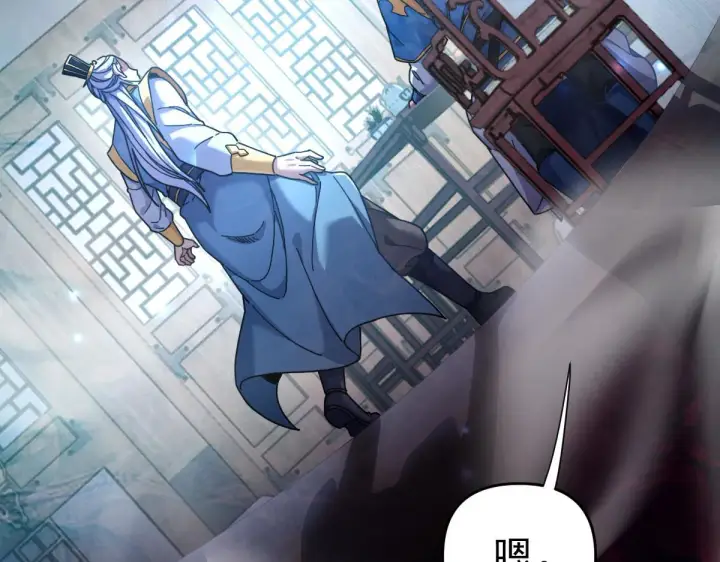 《开局震惊女帝老婆，我无敌了》第49话 打屁股？你敢吗？图26