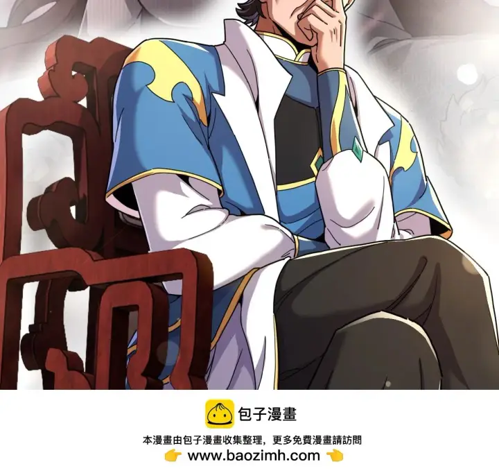 《开局震惊女帝老婆，我无敌了》第49话 打屁股？你敢吗？图50
