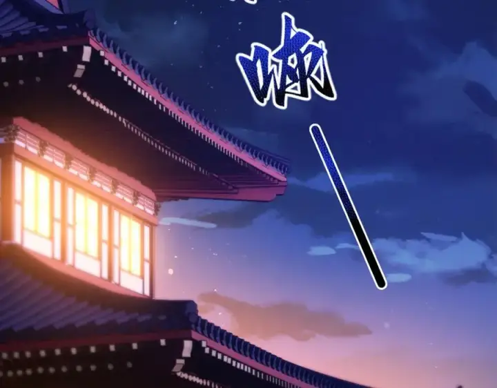 《开局震惊女帝老婆，我无敌了》第50话 美女深夜到我房间要干嘛？图132