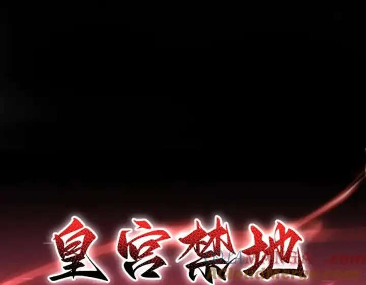 《开局震惊女帝老婆，我无敌了》第50话 美女深夜到我房间要干嘛？图145