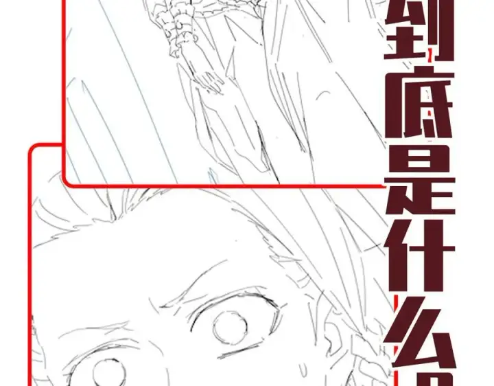 《开局震惊女帝老婆，我无敌了》第50话 美女深夜到我房间要干嘛？图150