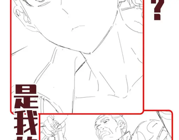 《开局震惊女帝老婆，我无敌了》第50话 美女深夜到我房间要干嘛？图151