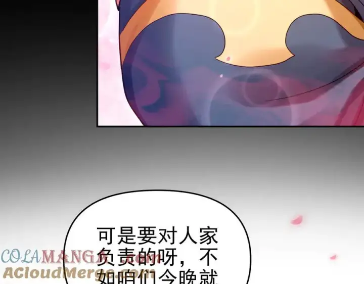 《开局震惊女帝老婆，我无敌了》第50话 美女深夜到我房间要干嘛？图21