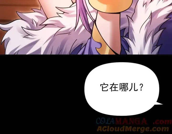 《开局震惊女帝老婆，我无敌了》第50话 美女深夜到我房间要干嘛？图77