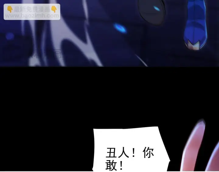 《开局震惊女帝老婆，我无敌了》第51话 狮子大开口图100