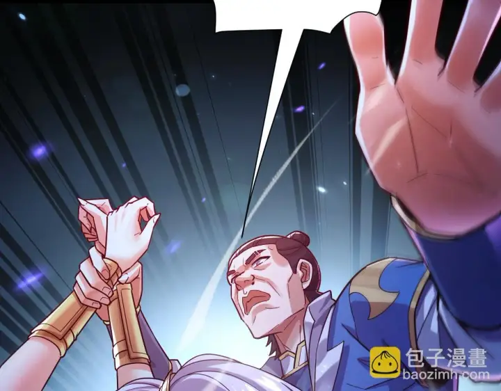 《开局震惊女帝老婆，我无敌了》第51话 狮子大开口图101