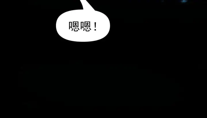 《开局震惊女帝老婆，我无敌了》第51话 狮子大开口图17