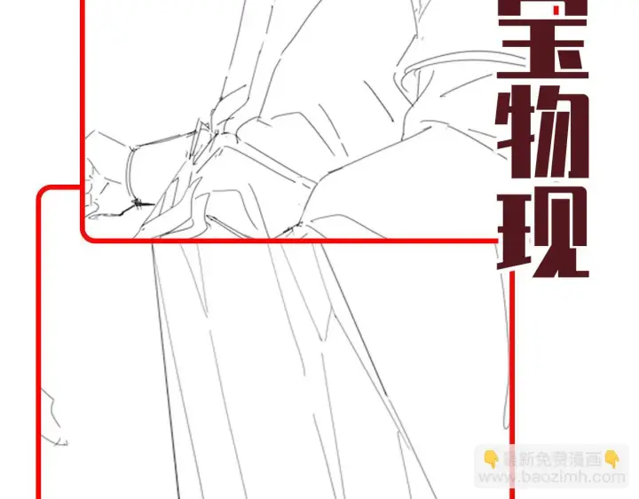 《开局震惊女帝老婆，我无敌了》第51话 狮子大开口图173