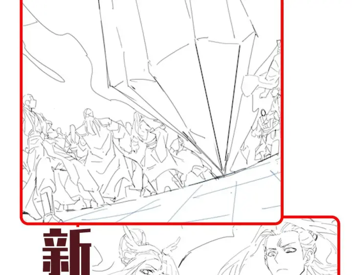 《开局震惊女帝老婆，我无敌了》第51话 狮子大开口图174