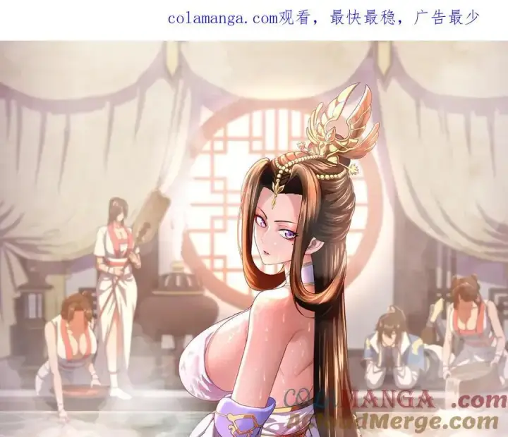 《开局震惊女帝老婆，我无敌了》第51话 狮子大开口图178