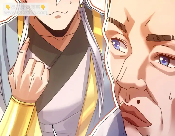 《开局震惊女帝老婆，我无敌了》第51话 狮子大开口图25