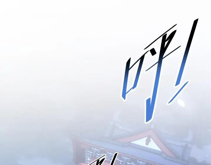 《开局震惊女帝老婆，我无敌了》第51话 狮子大开口图30