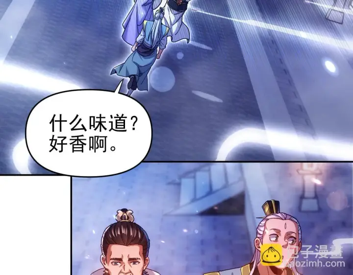 《开局震惊女帝老婆，我无敌了》第51话 狮子大开口图33