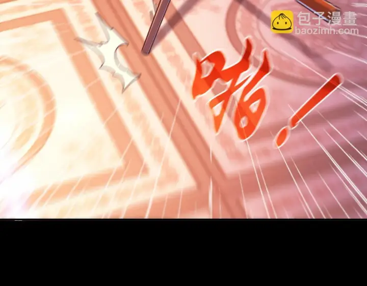 《开局震惊女帝老婆，我无敌了》第51话 狮子大开口图62