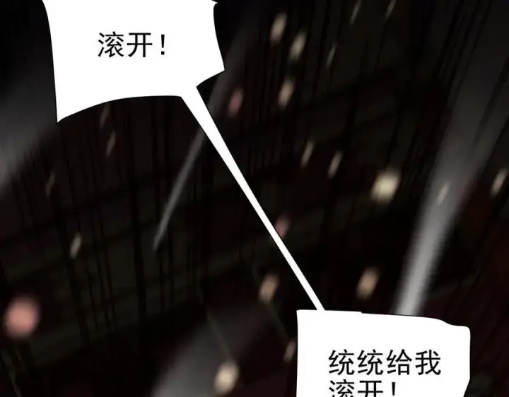 《开局震惊女帝老婆，我无敌了》第52话 神月异象图103