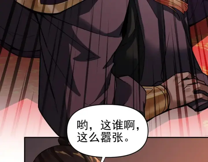 《开局震惊女帝老婆，我无敌了》第52话 神月异象图115
