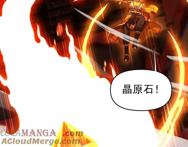 《开局震惊女帝老婆，我无敌了》第52话 神月异象图145