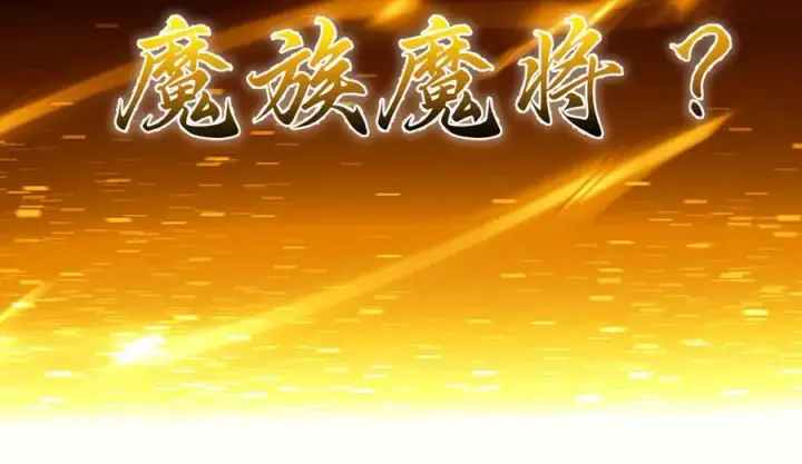 《开局震惊女帝老婆，我无敌了》第52话 神月异象图163