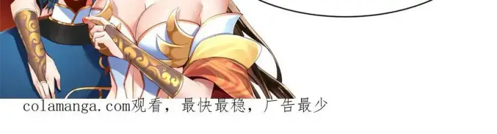 《开局震惊女帝老婆，我无敌了》第52话 神月异象图170
