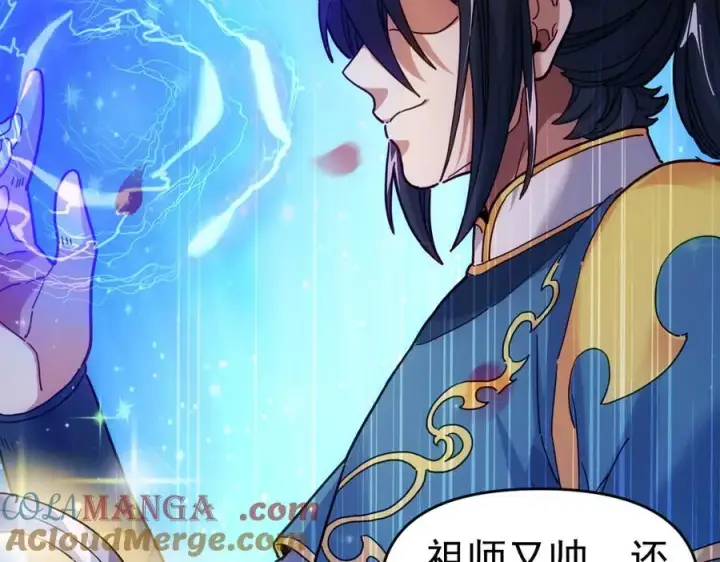 《开局震惊女帝老婆，我无敌了》第52话 神月异象图33