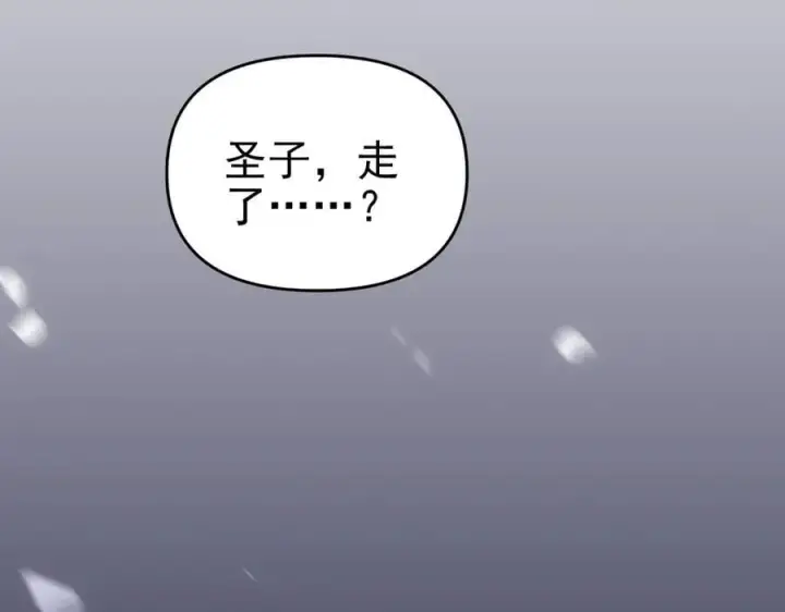 《开局震惊女帝老婆，我无敌了》第52话 神月异象图43