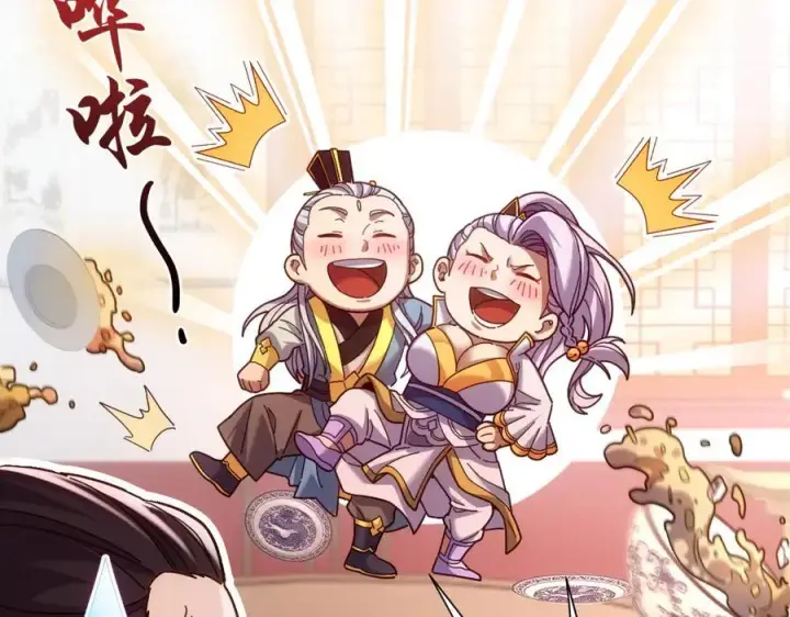 《开局震惊女帝老婆，我无敌了》第52话 神月异象图50