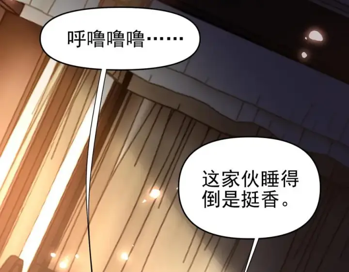 《开局震惊女帝老婆，我无敌了》第52话 神月异象图58