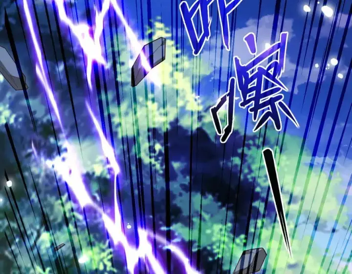 《开局震惊女帝老婆，我无敌了》第53话 焦土雷区图115