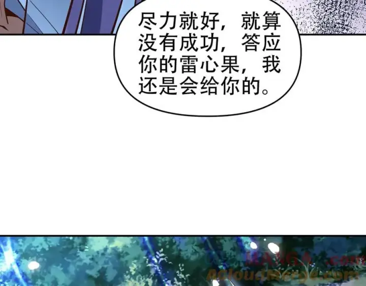 《开局震惊女帝老婆，我无敌了》第53话 焦土雷区图125