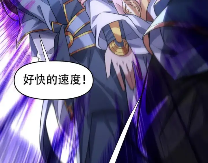 《开局震惊女帝老婆，我无敌了》第53话 焦土雷区图147