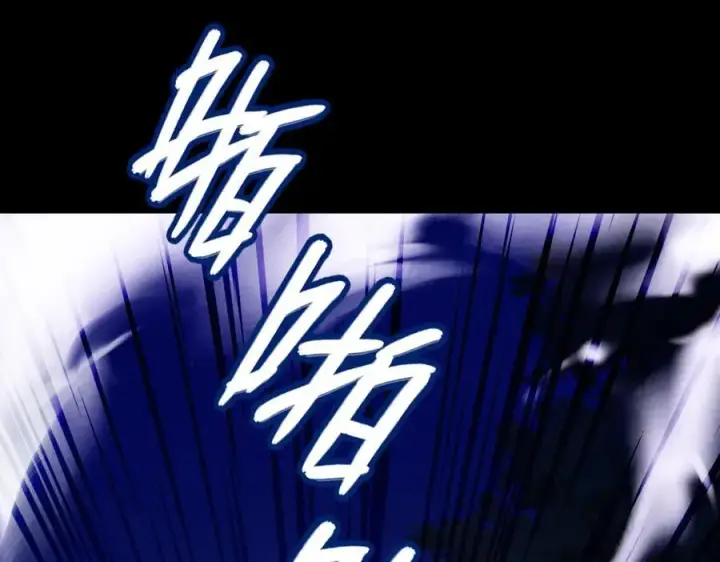 《开局震惊女帝老婆，我无敌了》第53话 焦土雷区图151