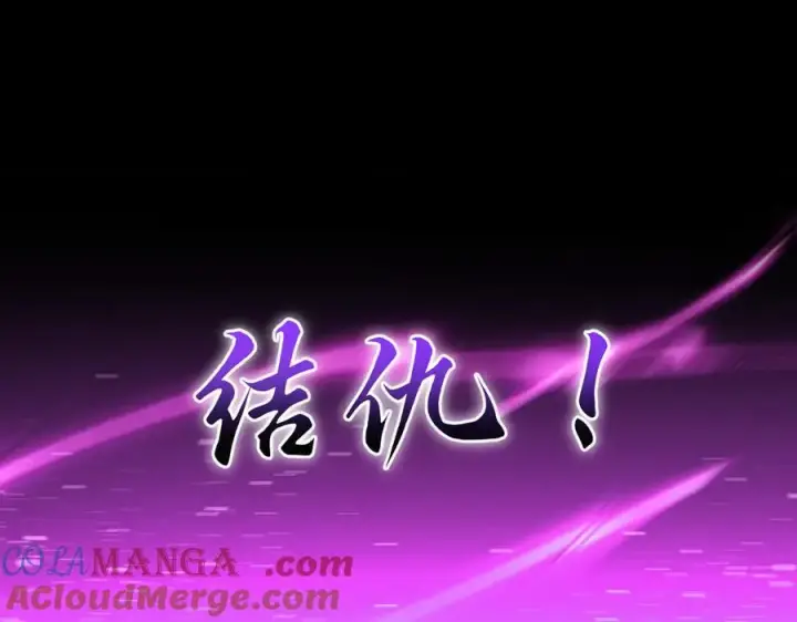 《开局震惊女帝老婆，我无敌了》第53话 焦土雷区图157