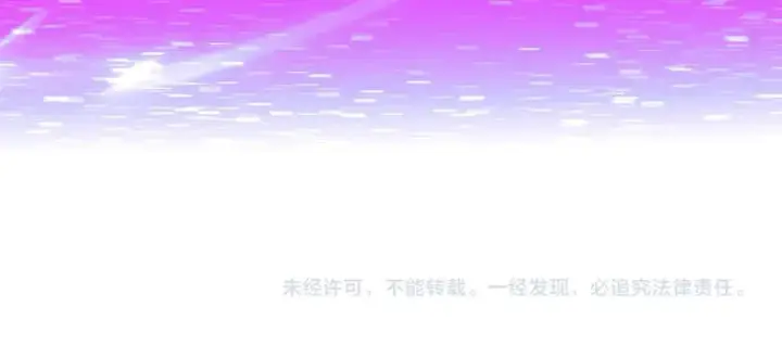 《开局震惊女帝老婆，我无敌了》第53话 焦土雷区图158