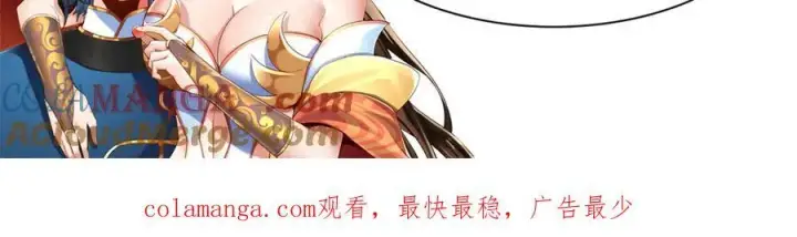 《开局震惊女帝老婆，我无敌了》第53话 焦土雷区图165