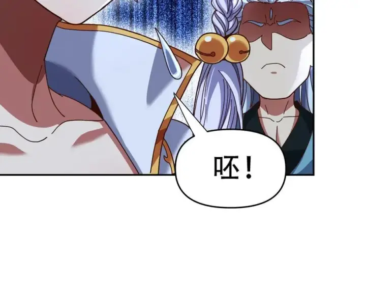《开局震惊女帝老婆，我无敌了》第53话 焦土雷区图19
