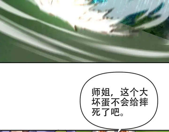 《开局震惊女帝老婆，我无敌了》第53话 焦土雷区图47