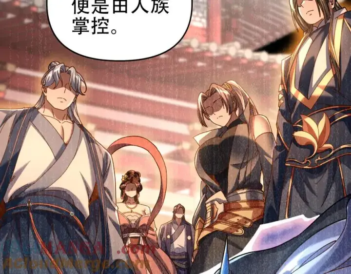 《开局震惊女帝老婆，我无敌了》第53话 焦土雷区图89