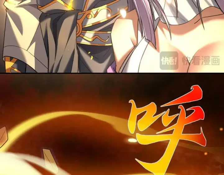 《开局震惊女帝老婆，我无敌了》第54话 宝物出世！图106