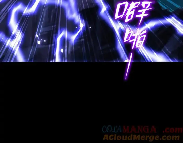 《开局震惊女帝老婆，我无敌了》第54话 宝物出世！图133