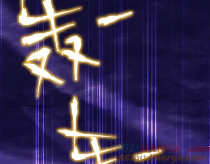 《开局震惊女帝老婆，我无敌了》第54话 宝物出世！图149