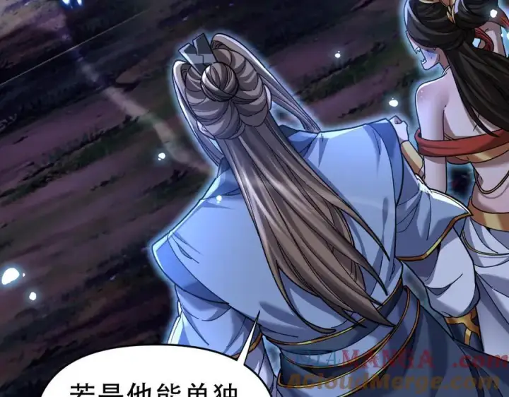 《开局震惊女帝老婆，我无敌了》第54话 宝物出世！图29