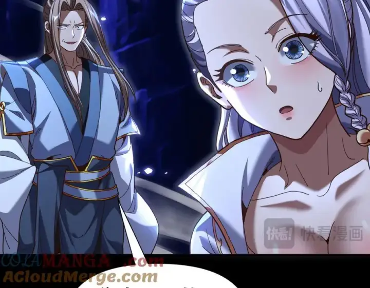 《开局震惊女帝老婆，我无敌了》第54话 宝物出世！图45