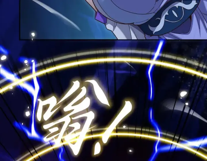 《开局震惊女帝老婆，我无敌了》第54话 宝物出世！图55
