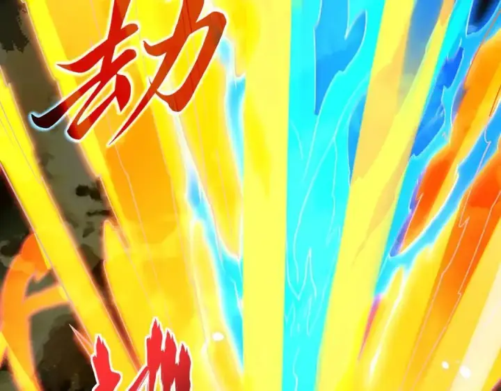 《开局震惊女帝老婆，我无敌了》第54话 宝物出世！图95