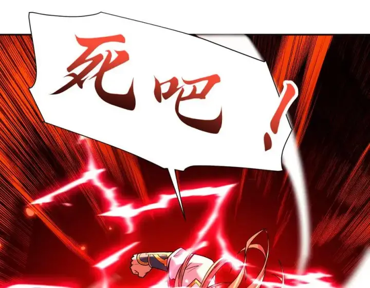 《开局震惊女帝老婆，我无敌了》第55话 吃进去的绝不吐出来图106