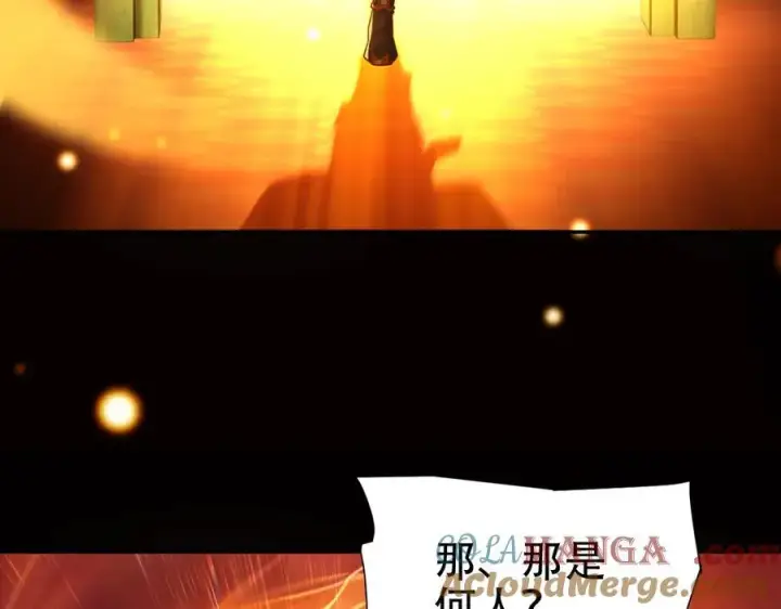 《开局震惊女帝老婆，我无敌了》第55话 吃进去的绝不吐出来图161