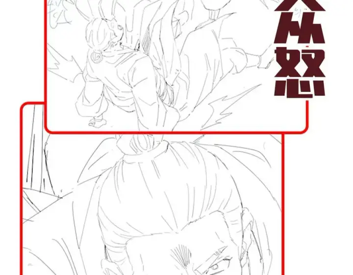 《开局震惊女帝老婆，我无敌了》第55话 吃进去的绝不吐出来图170