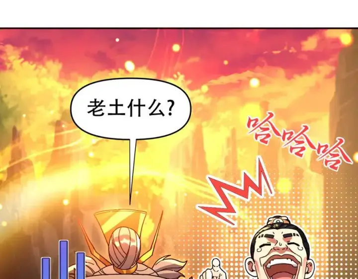 《开局震惊女帝老婆，我无敌了》第55话 吃进去的绝不吐出来图40